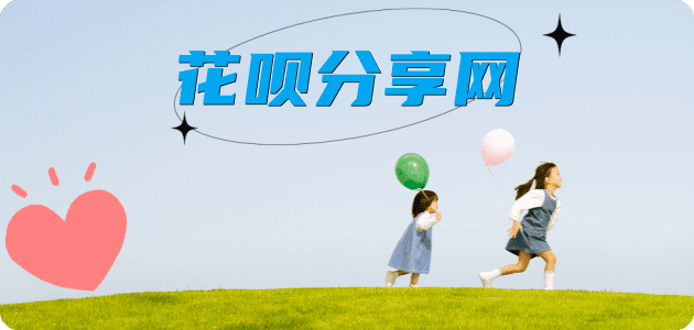 宿州昆明信用卡接单平台☀️诚信信用卡24小时在线靠谱商家推荐